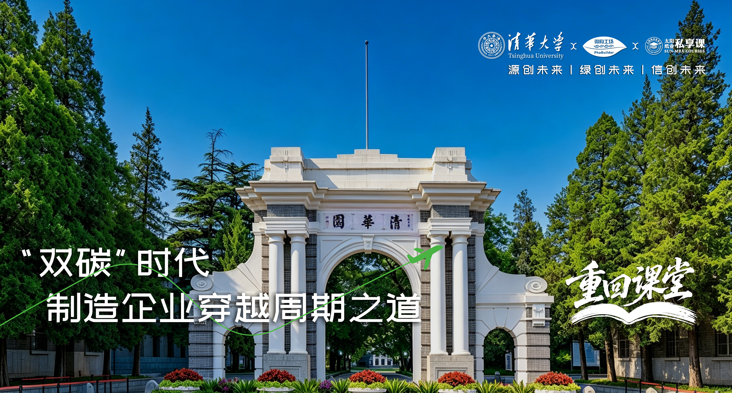 微信图片_2026-06-29_163719_994.jpg